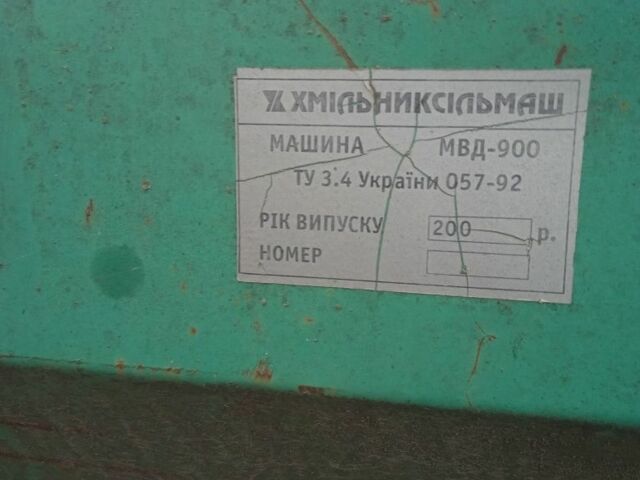 АБМ Інша, об'ємом двигуна 0 л та пробігом 0 тис. км за 430 $, фото 2 на Automoto.ua