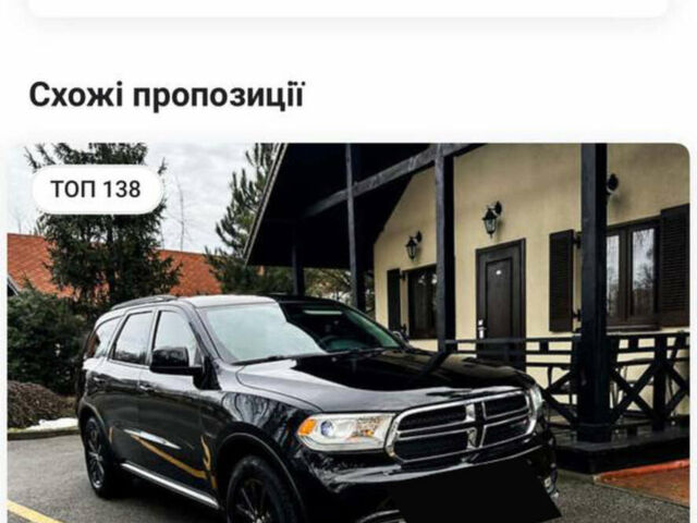 АМС Eagle, объемом двигателя 0 л и пробегом 200 тыс. км за 1000 $, фото 2 на Automoto.ua
