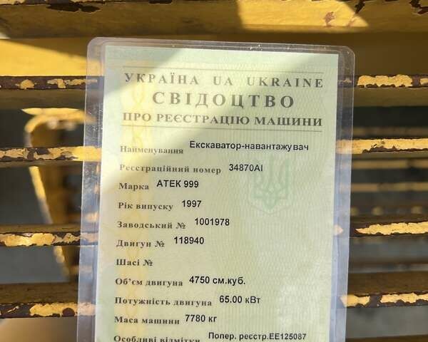АТЕК 999, об'ємом двигуна 4.75 л та пробігом 5 тис. км за 15400 $, фото 15 на Automoto.ua