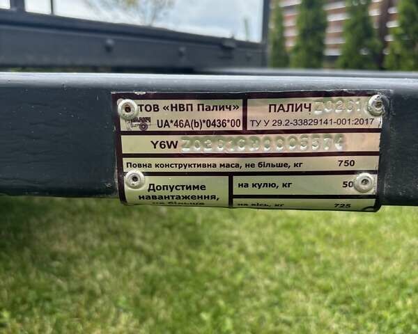 Черный АТМ AKF, объемом двигателя 0 л и пробегом 0 тыс. км за 1600 $, фото 1 на Automoto.ua
