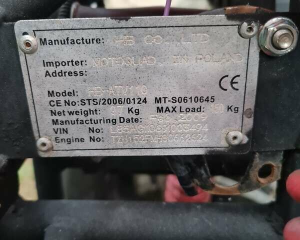 Червоний АТВ 110, об'ємом двигуна 0 л та пробігом 1 тис. км за 700 $, фото 4 на Automoto.ua