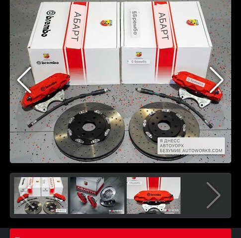 Черный Абарт Fiat 500, объемом двигателя 1.37 л и пробегом 61 тыс. км за 15500 $, фото 21 на Automoto.ua