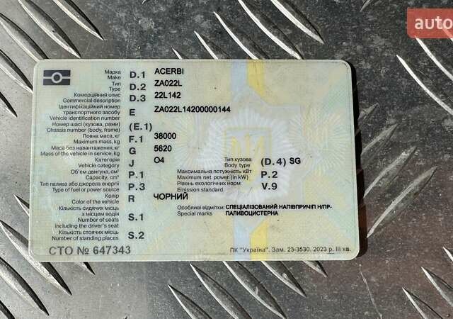 Акерби 20Г 2006 в Стрые на Automoto.ua Черный Акерби 20Г, объемом двигателя 0 л и пробегом 0 тыс. км за 30000 $, фото 11 на Automoto.ua