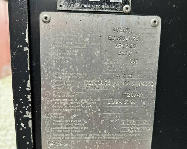 Білий Акербі 21L2.39-A, об'ємом двигуна 0 л та пробігом 0 тис. км за 40000 $, фото 16 на Automoto.ua