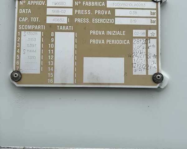 Белый Акерби ЛПГ, объемом двигателя 0 л и пробегом 1 тыс. км за 23000 $, фото 8 на Automoto.ua