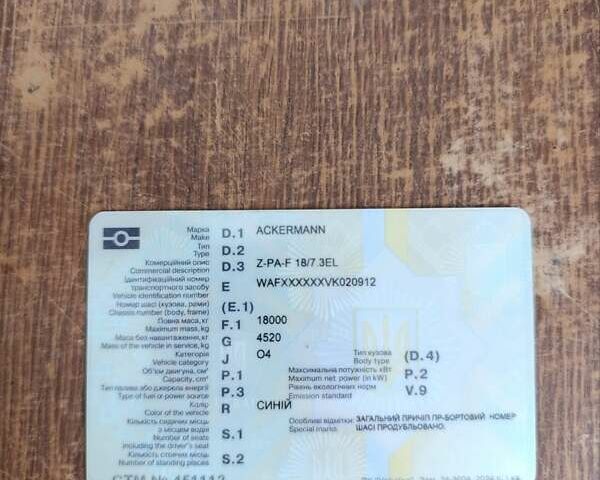 Синій Ackermann Fruehauf PA-F, об'ємом двигуна 0 л та пробігом 1 тис. км за 3500 $, фото 8 на Automoto.ua
