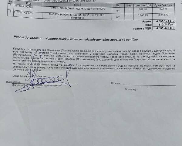 Чорний Акура ІЛХ, об'ємом двигуна 2 л та пробігом 194 тис. км за 11800 $, фото 31 на Automoto.ua