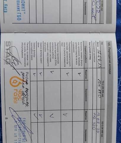 Чорний Акура ІЛХ, об'ємом двигуна 2 л та пробігом 194 тис. км за 11800 $, фото 14 на Automoto.ua