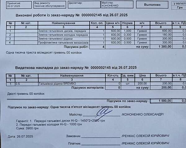 Чорний Акура ІЛХ, об'ємом двигуна 2 л та пробігом 194 тис. км за 11800 $, фото 6 на Automoto.ua