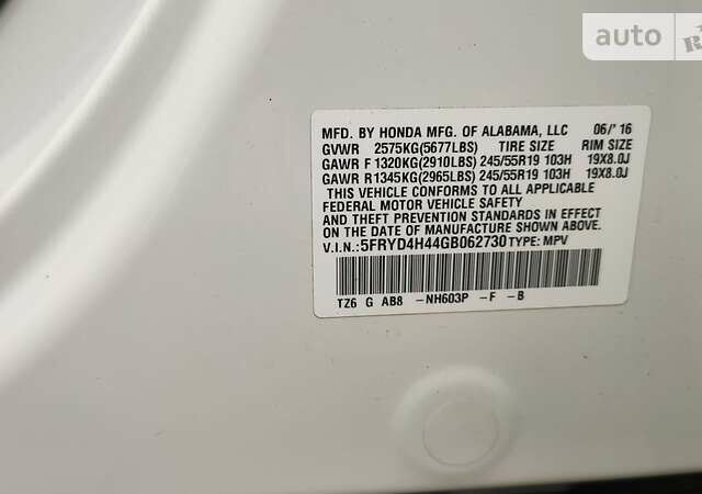 Білий Акура МДХ, об'ємом двигуна 3.5 л та пробігом 101 тис. км за 26800 $, фото 52 на Automoto.ua