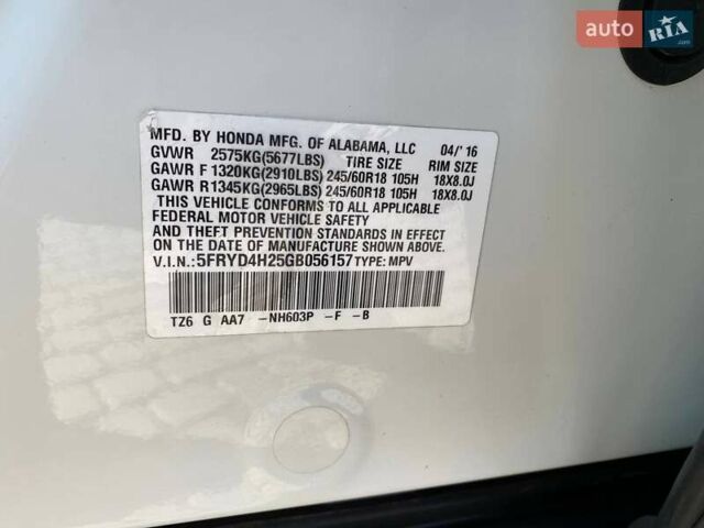 Белый Акура МДХ, объемом двигателя 3.47 л и пробегом 108 тыс. км за 18900 $, фото 29 на Automoto.ua