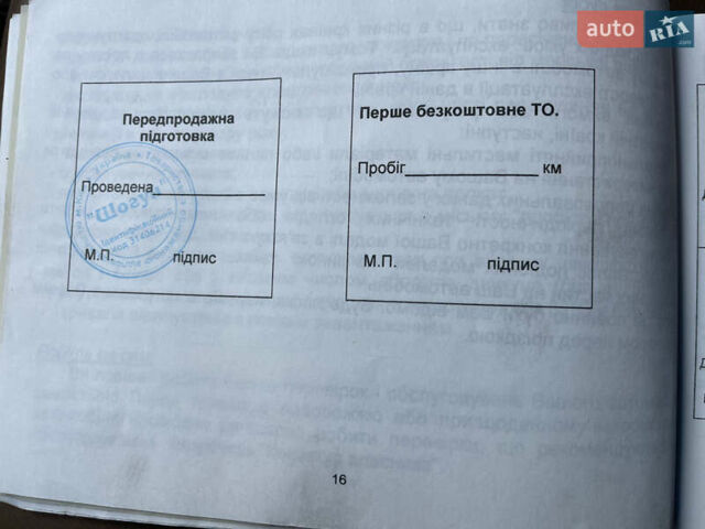 Бежевий Акура МДХ, об'ємом двигуна 3.5 л та пробігом 116 тис. км за 7200 $, фото 22 на Automoto.ua
