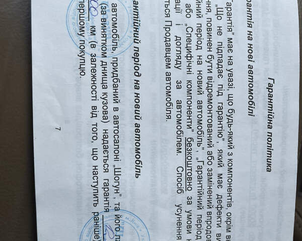 Бежевий Акура МДХ, об'ємом двигуна 3.5 л та пробігом 116 тис. км за 7200 $, фото 23 на Automoto.ua