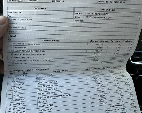 Черный Акура МДХ, объемом двигателя 3.47 л и пробегом 135 тыс. км за 18000 $, фото 17 на Automoto.ua