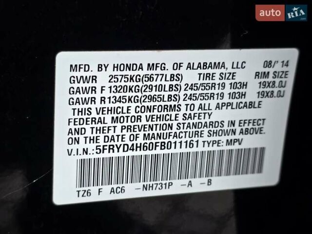 Чорний Акура МДХ, об'ємом двигуна 3.5 л та пробігом 193 тис. км за 15950 $, фото 99 на Automoto.ua