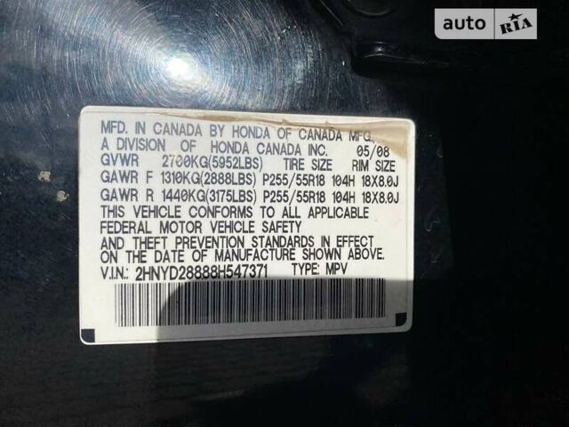 Акура МДХ, об'ємом двигуна 0.37 л та пробігом 150 тис. км за 14500 $, фото 34 на Automoto.ua