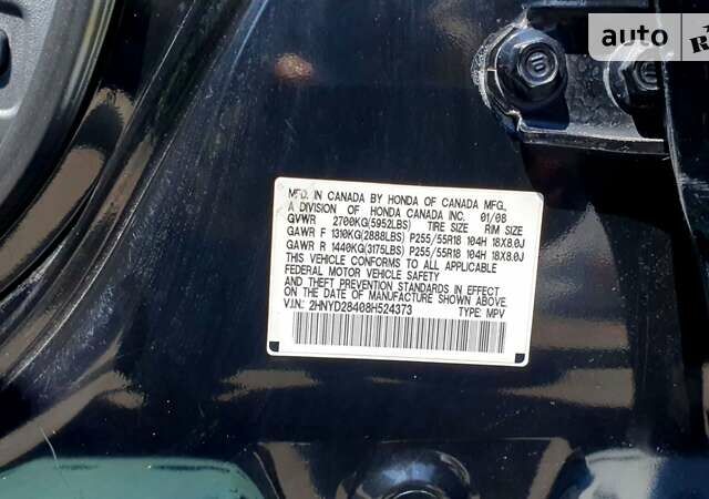 Акура МДХ, об'ємом двигуна 3.66 л та пробігом 232 тис. км за 10999 $, фото 50 на Automoto.ua