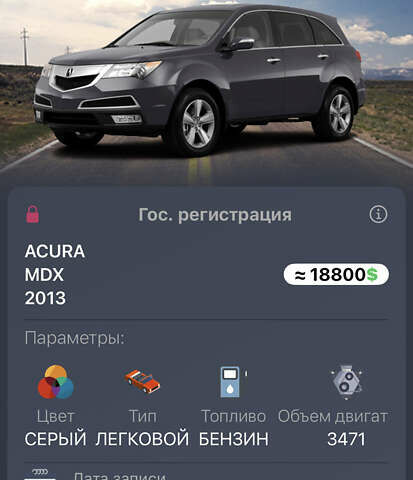 Акура МДХ, объемом двигателя 3.47 л и пробегом 181 тыс. км за 18300 $, фото 55 на Automoto.ua