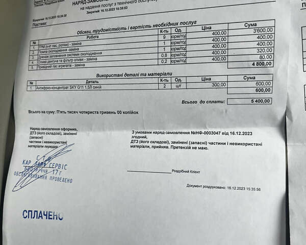 Акура МДХ, об'ємом двигуна 3.47 л та пробігом 321 тис. км за 16500 $, фото 39 на Automoto.ua