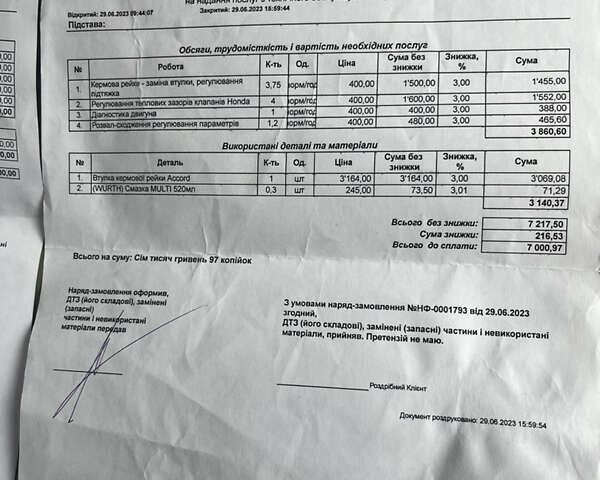 Акура МДХ, об'ємом двигуна 3.47 л та пробігом 321 тис. км за 16500 $, фото 38 на Automoto.ua