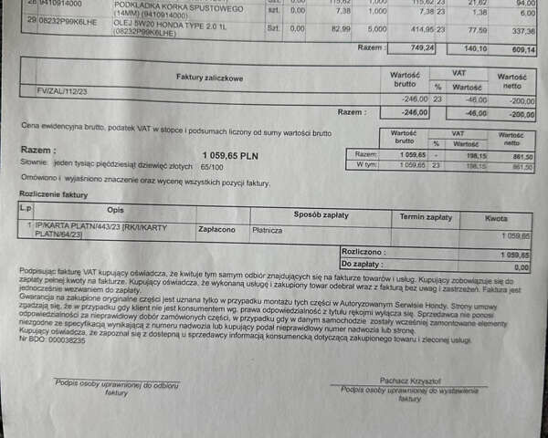 Акура МДХ, объемом двигателя 3.47 л и пробегом 177 тыс. км за 22000 $, фото 44 на Automoto.ua