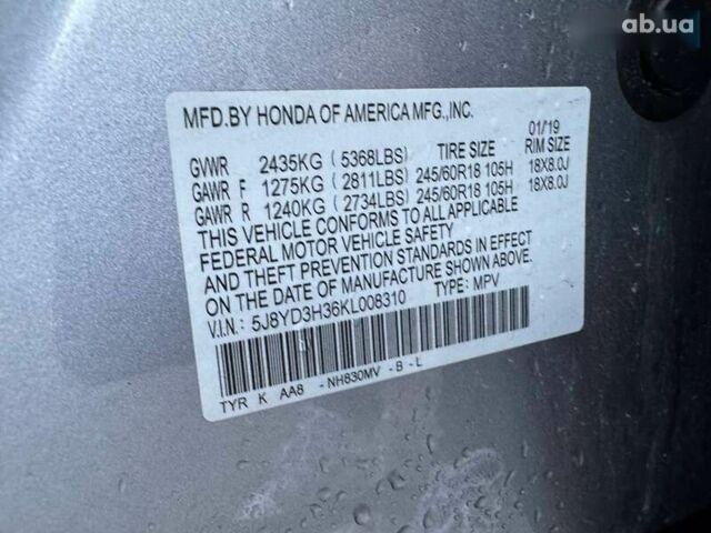Акура МДХ, объемом двигателя 3.5 л и пробегом 129 тыс. км за 14900 $, фото 22 на Automoto.ua