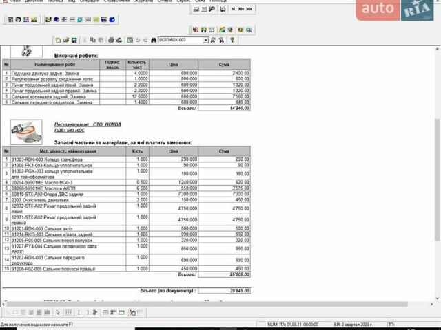 Серый Акура МДХ, объемом двигателя 3.66 л и пробегом 287 тыс. км за 10500 $, фото 8 на Automoto.ua