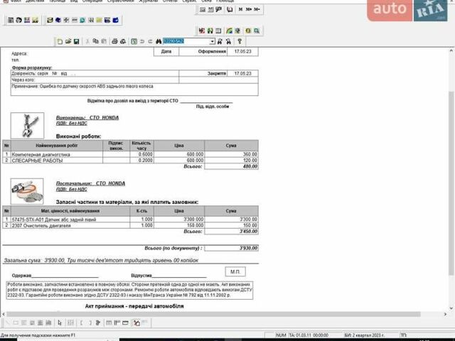 Серый Акура МДХ, объемом двигателя 3.66 л и пробегом 287 тыс. км за 10500 $, фото 6 на Automoto.ua