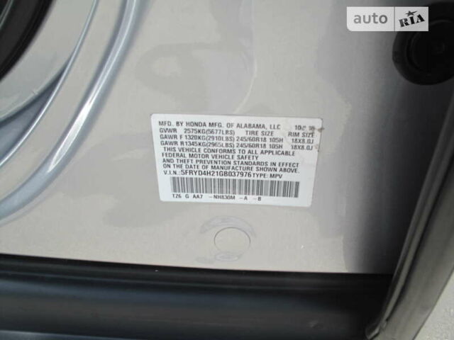 Сірий Акура МДХ, об'ємом двигуна 3.5 л та пробігом 96 тис. км за 19700 $, фото 4 на Automoto.ua