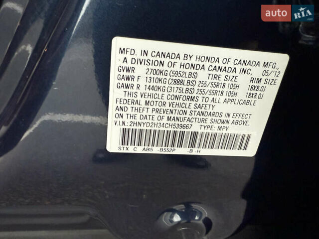 Синий Акура МДХ, объемом двигателя 3.7 л и пробегом 210 тыс. км за 14500 $, фото 45 на Automoto.ua