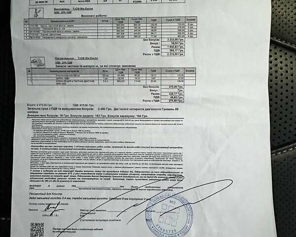 Черный Акура РДХ, объемом двигателя 2 л и пробегом 107 тыс. км за 25000 $, фото 32 на Automoto.ua
