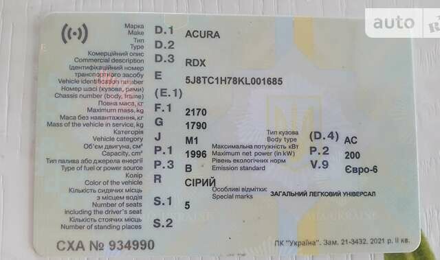 Сірий Акура РДХ, об'ємом двигуна 2 л та пробігом 47 тис. км за 33000 $, фото 51 на Automoto.ua