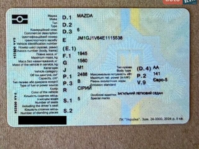 Адлер Штормформ, об'ємом двигуна 0 л та пробігом 101 тис. км за 2100 $, фото 1 на Automoto.ua