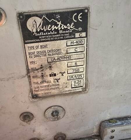 Адвенчур M-400, объемом двигателя 0 л и пробегом 0 тыс. км за 1500 $, фото 8 на Automoto.ua