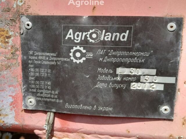 Красный Agroland Другая, объемом двигателя 0 л и пробегом 0 тыс. км за 330041 $, фото 3 на Automoto.ua