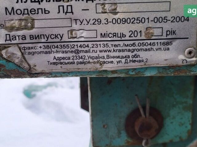Агромаш ЛД, объемом двигателя 0 л и пробегом 0 тыс. км за 6744 $, фото 3 на Automoto.ua