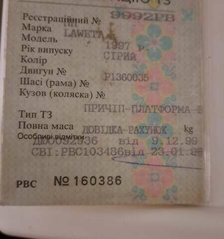 Сірий Ал-ко 2500, об'ємом двигуна 0 л та пробігом 55 тис. км за 2500 $, фото 8 на Automoto.ua