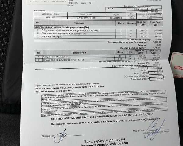 Черный Альфа Ромео 147, объемом двигателя 1.6 л и пробегом 138 тыс. км за 5800 $, фото 168 на Automoto.ua