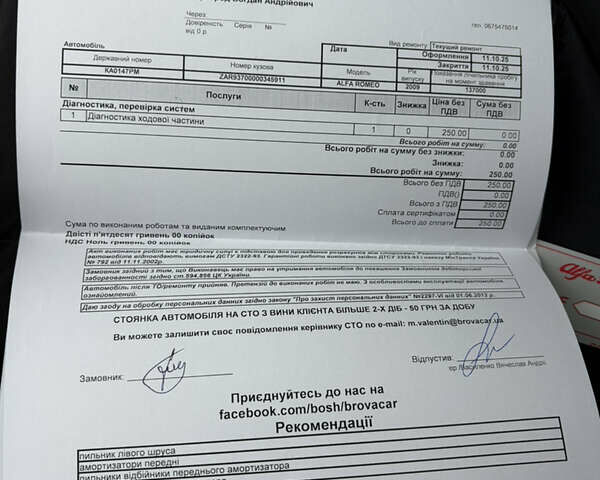 Черный Альфа Ромео 147, объемом двигателя 1.6 л и пробегом 138 тыс. км за 5800 $, фото 170 на Automoto.ua