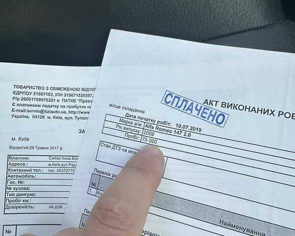 Альфа Ромео 147, об'ємом двигуна 2 л та пробігом 114 тис. км за 6000 $, фото 44 на Automoto.ua