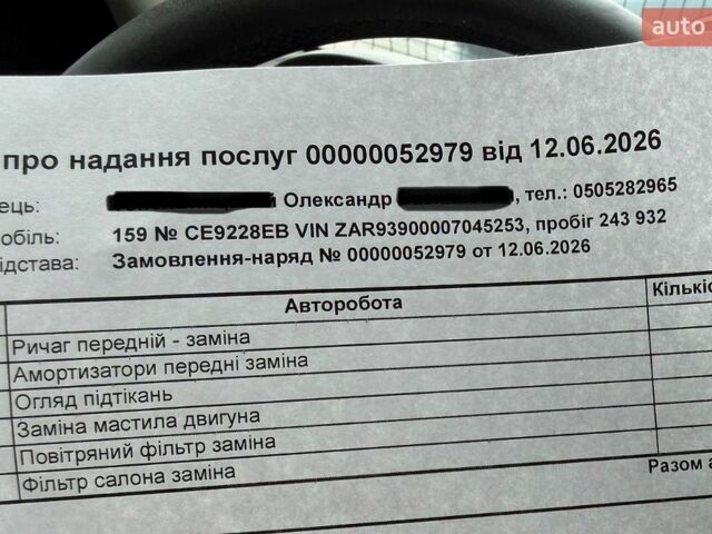 Черный Альфа Ромео 159, объемом двигателя 1.91 л и пробегом 243 тыс. км за 7200 $, фото 14 на Automoto.ua