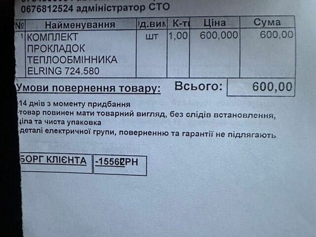 Червоний Альфа Ромео 159, об'ємом двигуна 1.9 л та пробігом 241 тис. км за 5200 $, фото 61 на Automoto.ua