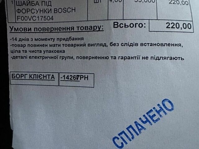 Червоний Альфа Ромео 159, об'ємом двигуна 1.9 л та пробігом 241 тис. км за 5200 $, фото 64 на Automoto.ua