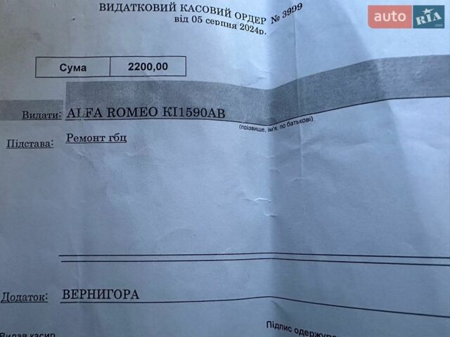 Червоний Альфа Ромео 159, об'ємом двигуна 1.9 л та пробігом 241 тис. км за 5200 $, фото 55 на Automoto.ua