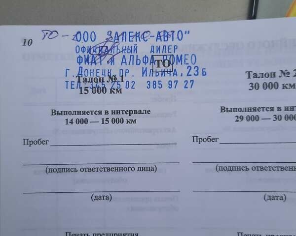 Серый Альфа Ромео 159, объемом двигателя 2.4 л и пробегом 89 тыс. км за 7800 $, фото 32 на Automoto.ua