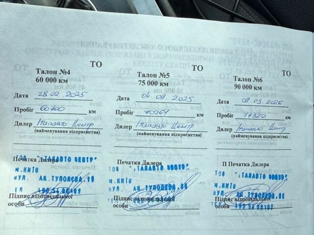 Серый Альфа Ромео 159, объемом двигателя 2.2 л и пробегом 82 тыс. км за 9900 $, фото 21 на Automoto.ua