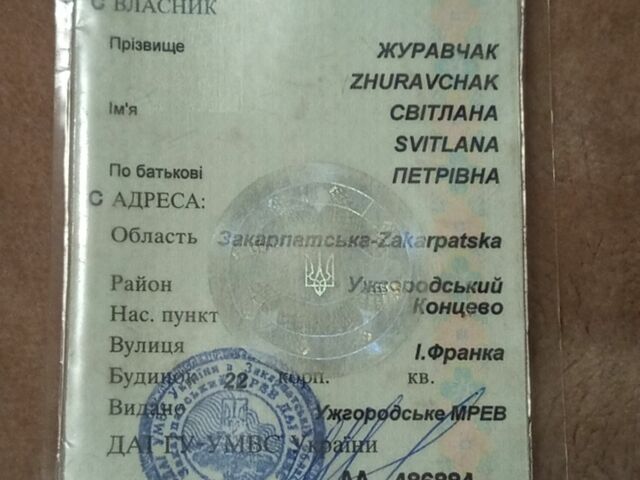 Зелений Альфа Ромео 164, об'ємом двигуна 2.5 л та пробігом 244 тис. км за 100 $, фото 12 на Automoto.ua