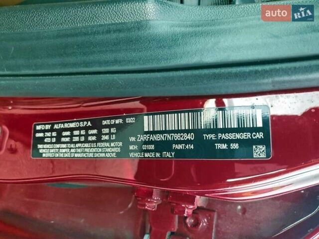 Красный Альфа Ромео Джулия, объемом двигателя 2 л и пробегом 41 тыс. км за 16500 $, фото 11 на Automoto.ua