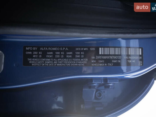 Синий Альфа Ромео Джулия, объемом двигателя 2 л и пробегом 109 тыс. км за 18300 $, фото 39 на Automoto.ua