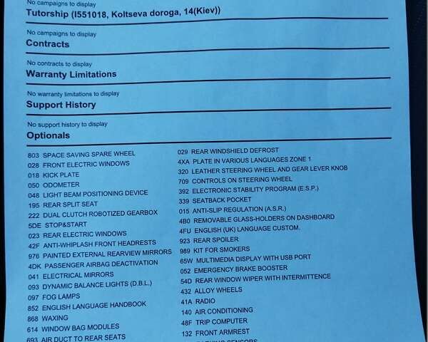 Красный Альфа Ромео Джульетта, объемом двигателя 1.37 л и пробегом 159 тыс. км за 8900 $, фото 47 на Automoto.ua